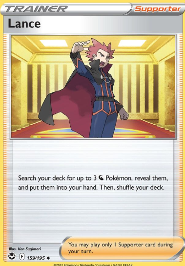 #159 Lance Silver Tempest