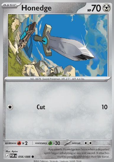 #056 Honedge Mega Evolution Perfect Order