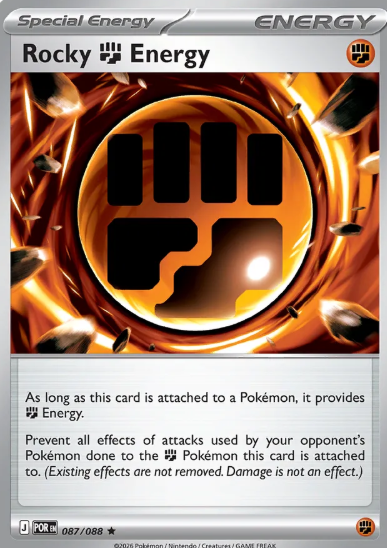 #087 Rocky Energy Mega Evolution Perfect Order