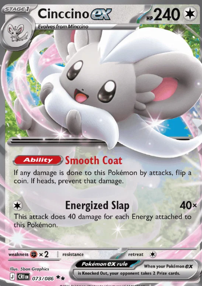 #073 Cinccino EX Mega Evolution Chaos Rising