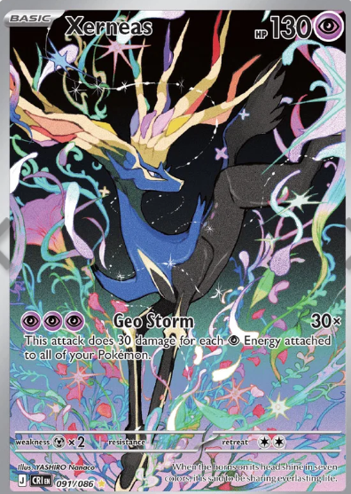 #091 Xerneas Mega Evolution Chaos Rising