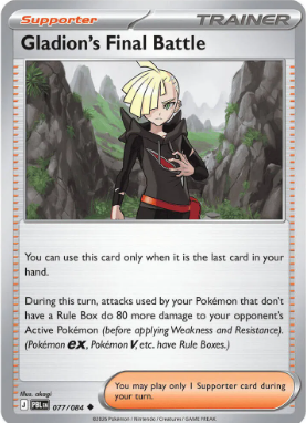#077 Gladion's Final Battle Mega Evolution Pitch Black