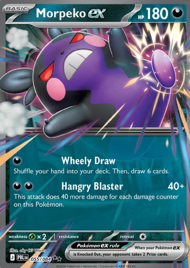 #055 Morpeko Mega Evolution Pitch Black