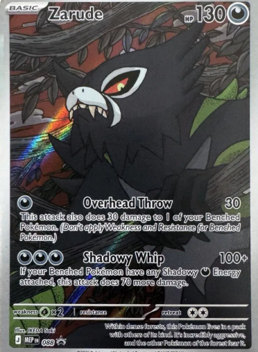 #088 Zarude Mega Evolution Pitch Black MEP