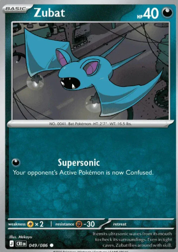 #049 Zubat Mega Evolution Chaos Rising