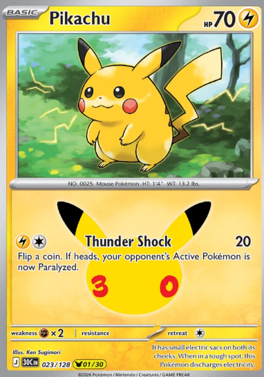 #023 Pikachu (1/30) 30th Celebrations