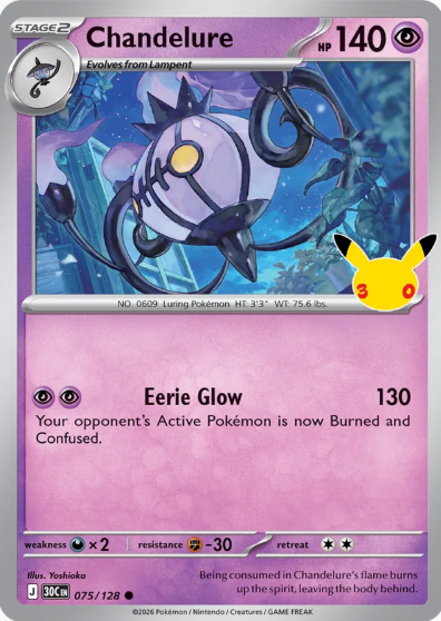 #075 Chandelure 30th Celebrations