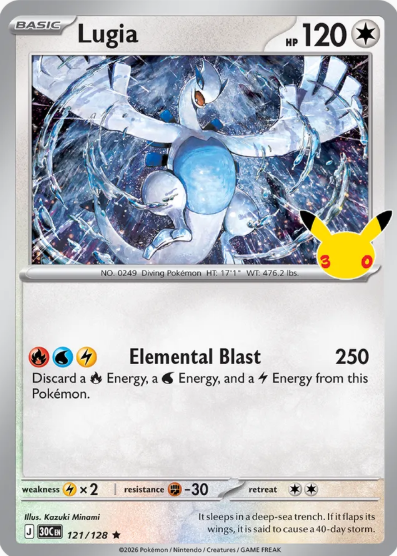 #121 Lugia 30th Celebrations