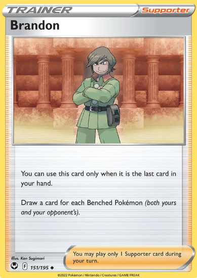 #151 Brandon Silver Tempest