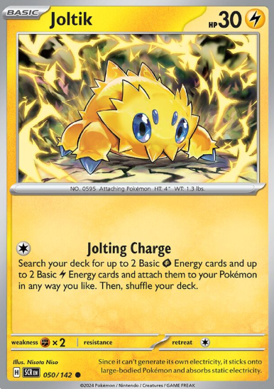 #050 Joltik Stellar Crown