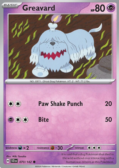 #070 Greavard  Stellar Crown