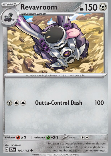 #109 REVaroom  Stellar Crown