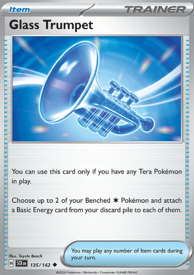 #135 Glass Trumpet Stellar Crown