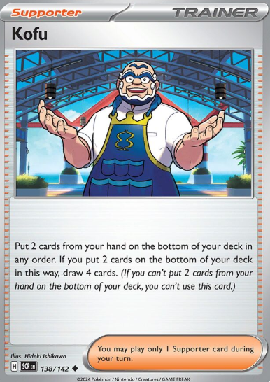 #138 Kofu Stellar Crown