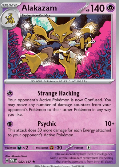 #082 Twilight Masquerade Alakazam