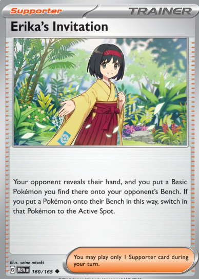 #160 Erika's Invitation 151