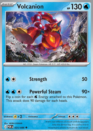 #025 Volcanion Mega Evolution Perfect Order