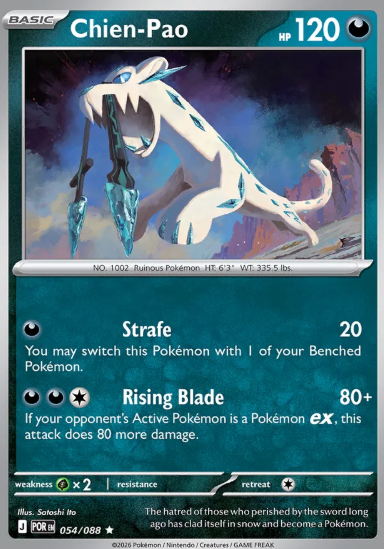 #054 Chien-Pao Mega Evolution Perfect Order