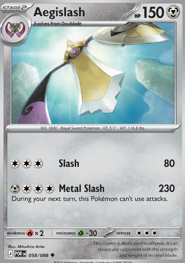 #058 Aegislash Mega Evolution Perfect Order