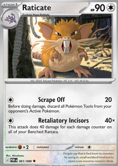 #061 Raticate Mega Evolution Perfect Order