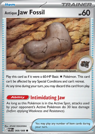#068 Antique Jaw Fossil Mega Evolution Perfect Order