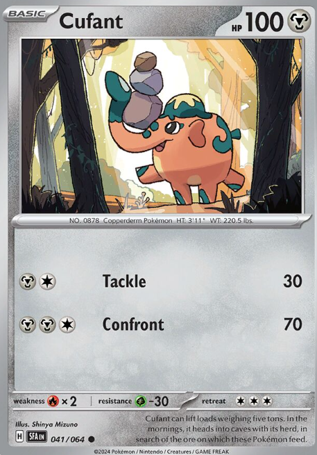 #041 Cufant Shrouded Fable