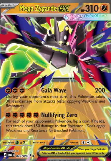 #047 Mega Zygarde EX Mega Evolution Perfect Order