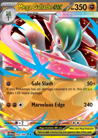 #048 Mega Gallade EX Mega Evolution Chaos Rising