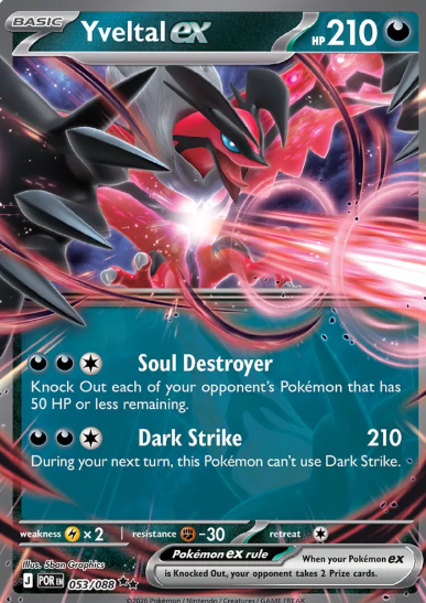 #053 Yveltal  EX Mega Evolutions Perfect Order