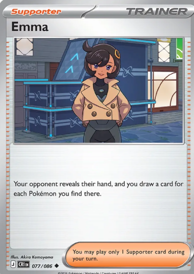 #077 Emma Mega Evolution Chaos Rising