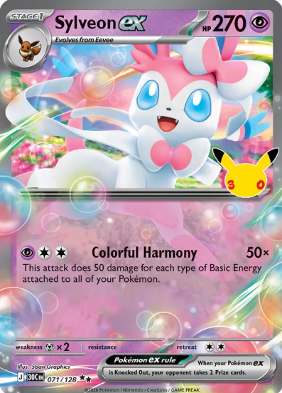 #071 Sylveon EX 30th Celebrations