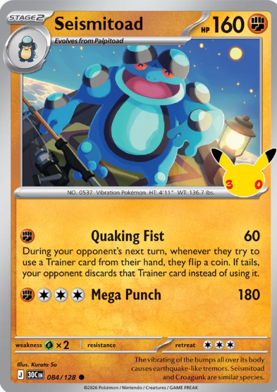 #084 Seismitoad 30th Celebrations